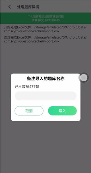 小包搜题app官方正版