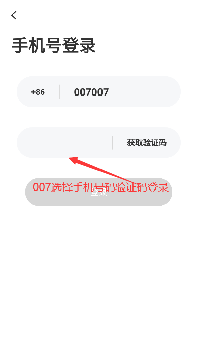 同城脱单交友app下载截图4