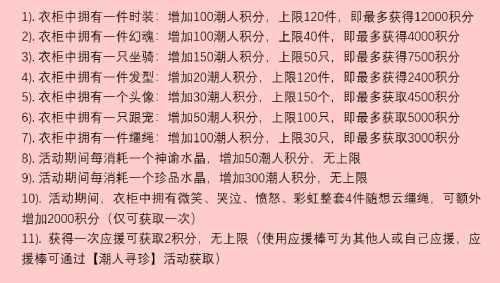 u200b5000元金条等你赢魔域手游潮人赛火热启动中