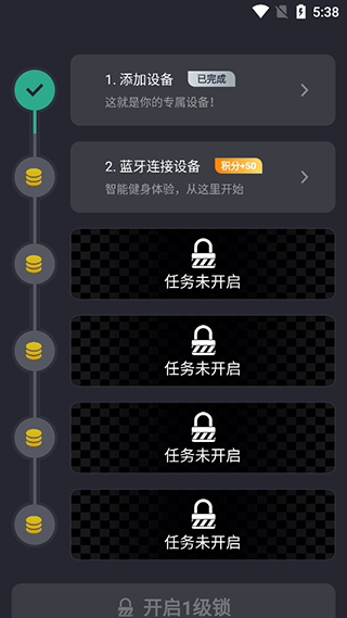 莫比健身app