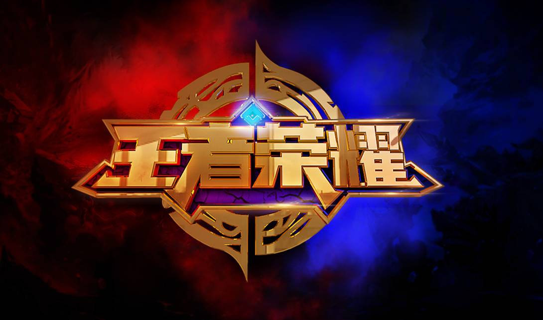 王者荣耀S36赛季更新预告：绝世王者将掉至星耀IV，新赛季6月27日开启