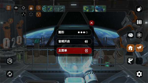 爆炸头武士2：库玛复仇绿色中文版图2