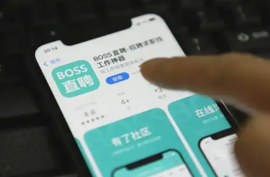 boss直聘里的a轮b轮c轮是什么意思boss直聘abcd轮哪个好那个好