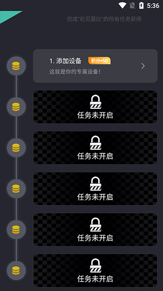 莫比健身app