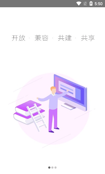 湖北教育云平台学生截图6