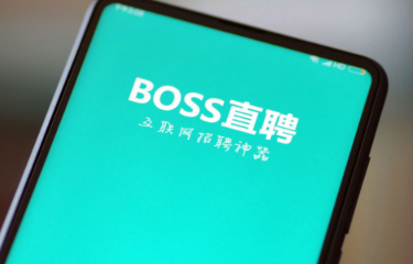 boss直聘里的a轮b轮c轮是什么意思boss直聘abcd轮哪个好那个好