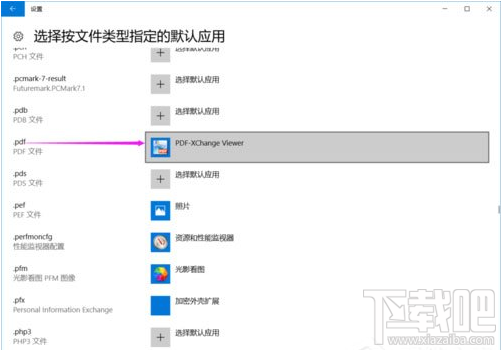 Win10提示已重置应用默认设置怎么办Win10已重置应用默认设置的解决方法