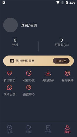 黑白弹幕动漫截图8