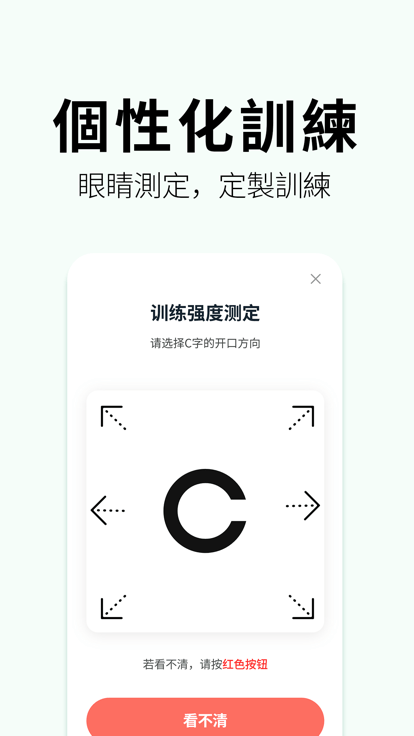 奥图视otus+图3