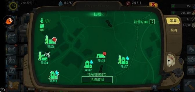 辐射避难所Online雷达室废墟掉落什么雷达室废墟掉落大全