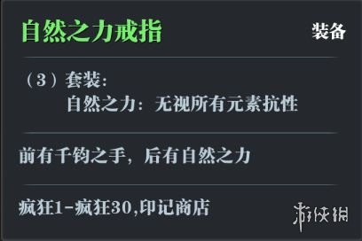 魔渊之刃新赛季内容更新更新公告12月30日