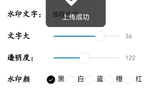 高清图片转换器app下载安卓版