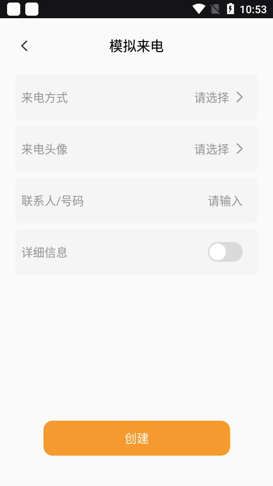 格子间app最新版ai记忆安卓手机版截图5