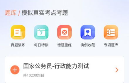 学习资源云课堂app官方版下载