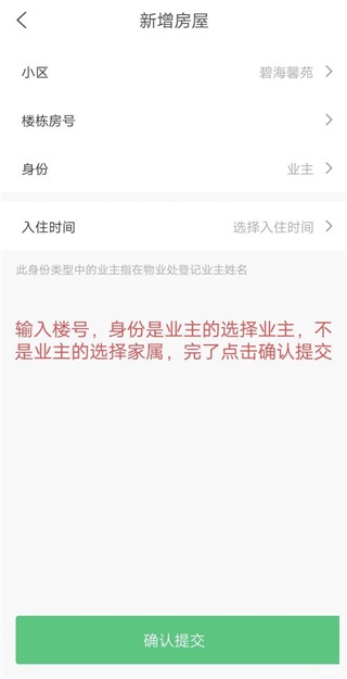 云眸社区app