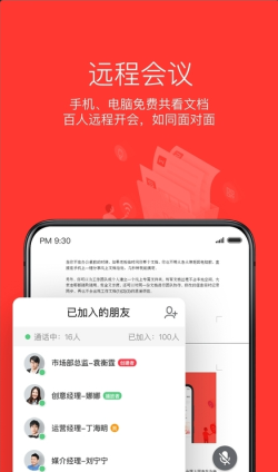 wsp文档查看器软件电脑截图5