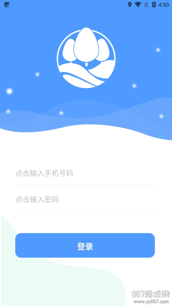 度象厂联管理版截图4