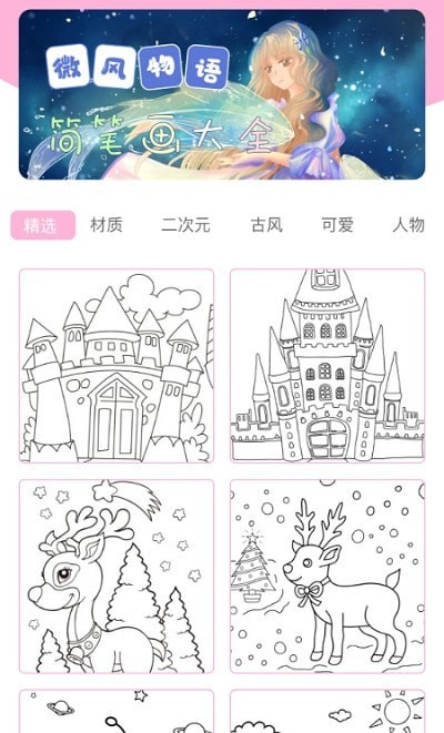 手绘作品集封面模板制作图5