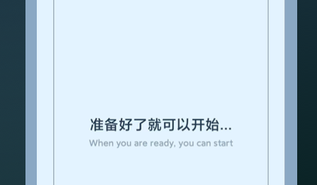 幸运答案之书app