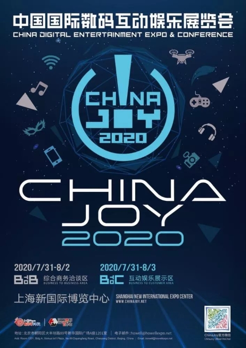 4iNLOOK确认参展2020CAWAE将产品与二次元文化创意融合