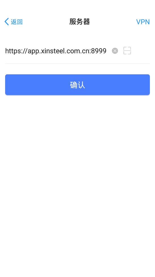 新钢协同办公系统App下载新钢办公截图6