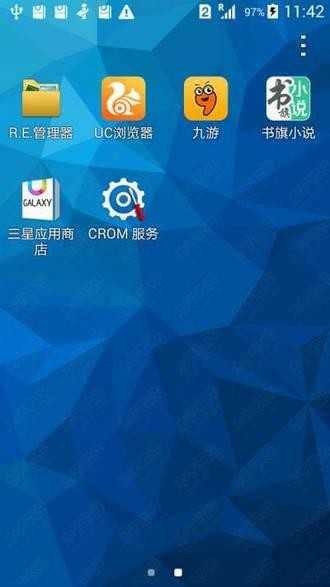 cromjiesuo解锁工具最新版下载截图3