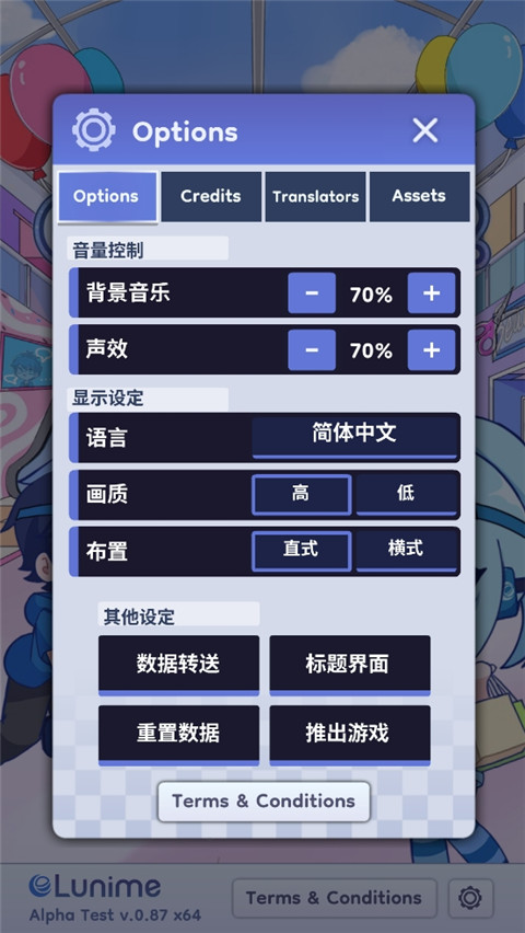 gachalife2(扭蛋人生2)
