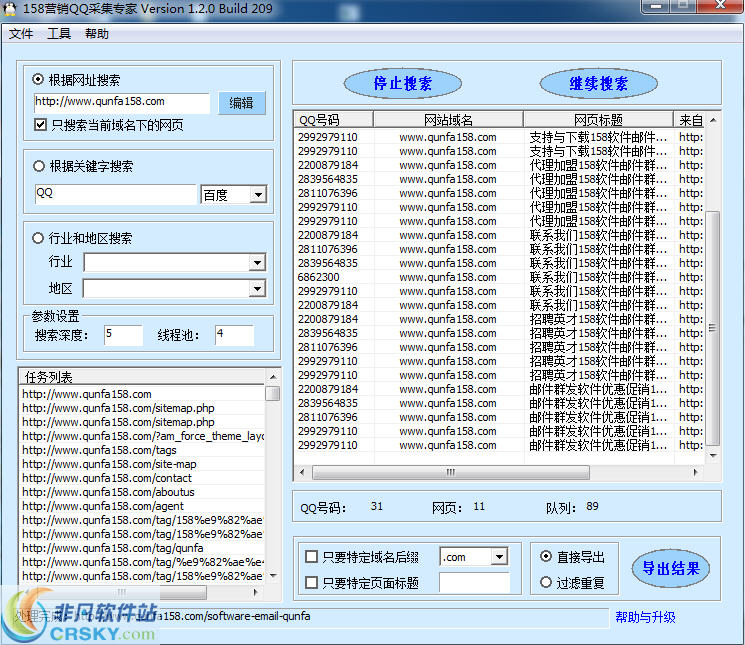 158营销截图3