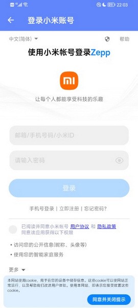 Suiteki安卓版截图6