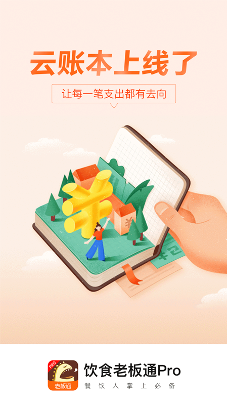 proystbosspro图5