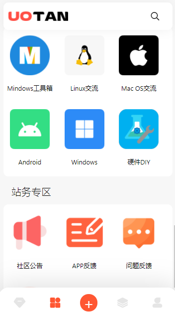 柚子资源库app安卓版免费下载截图7