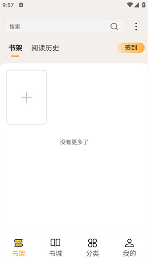 亚文阅读图2