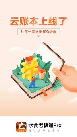 proystbosspro图3