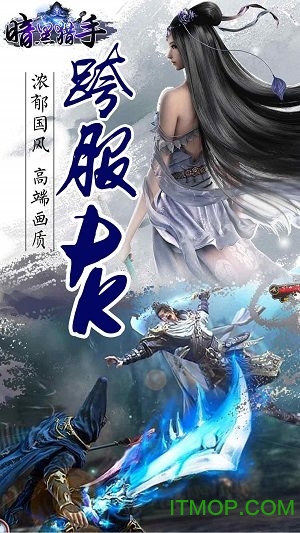 暗黑猎手yy图1