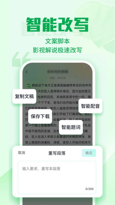 优加文案创作图6