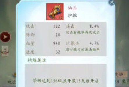 聊斋之罗刹海市手游下载