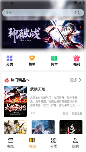 亚文阅读图4