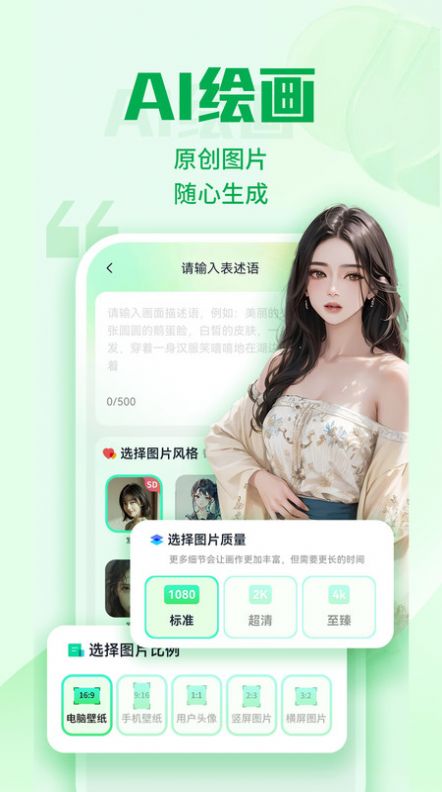 优加文案创作图4