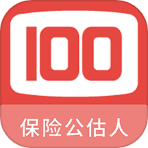 保险公估人100题库