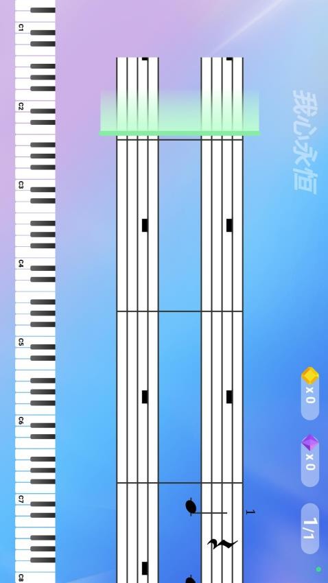 弹弹钢琴app