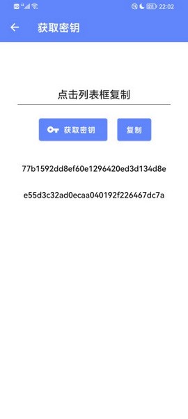 Suiteki安卓版截图4