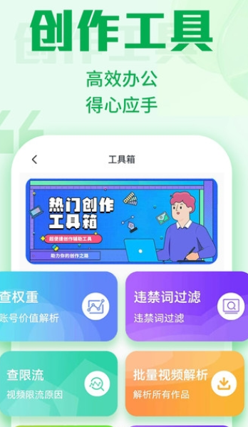 优加文案创作图3
