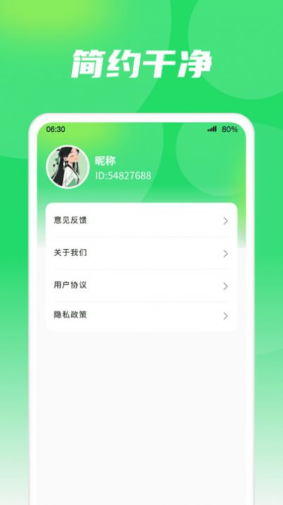 随心悦看小说图1