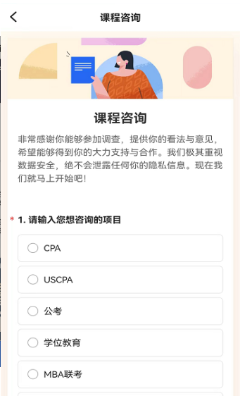 高顿中级经济师图5