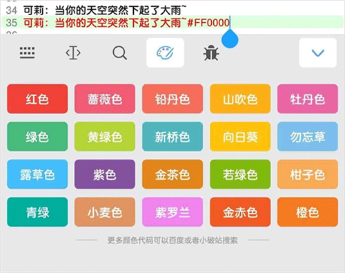 菜菜音乐盒app手机版