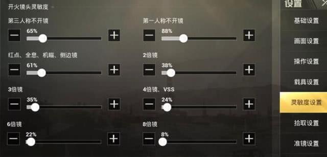 m416超稳灵敏度推荐码，S6赛季M416操作更稳