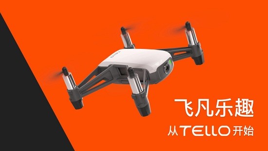 tello图7
