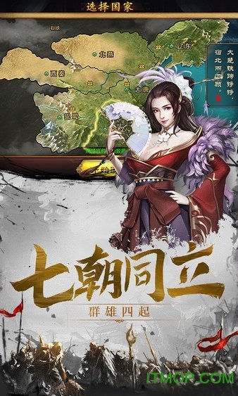 百将天下之群雄逐鹿第4张截图