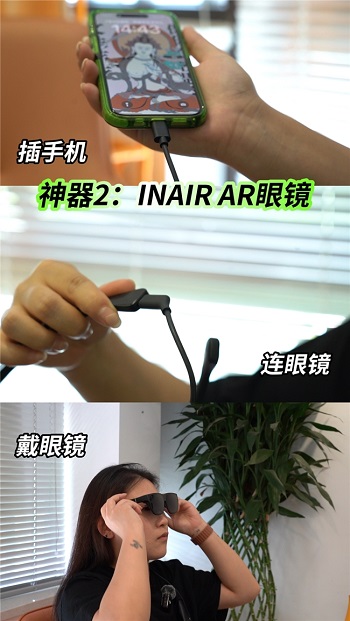 绝区零火爆开服，INAIRAR眼镜抢先支持巨幕畅玩