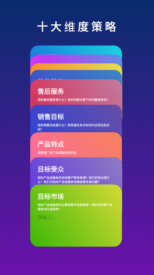 ai营销文案图5